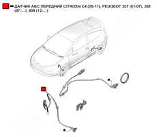 Датчик ABS WENDERW WEKR1007