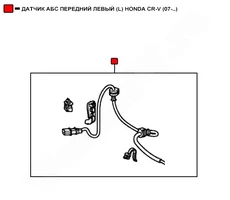 Датчик ABS WENDERW WEKR1114