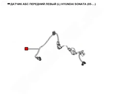 Датчик ABS WENDERW WEKR1098