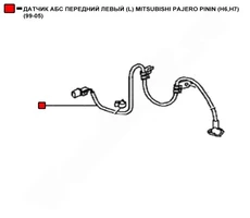 Датчик ABS WENDERW WEKR1094