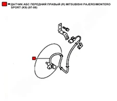 Датчик ABS WENDERW WEAC002