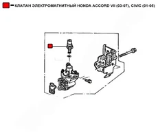Клапан электромагнитный WEKR0041 WENDERW
