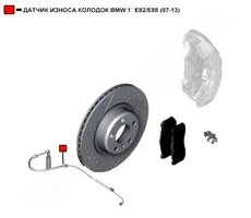 Датчик тормозных колодок WENDERW WETK1107