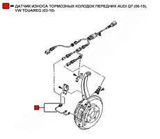 Датчик тормозных колодок WENDERW WETK1113