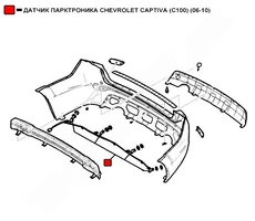 Датчик парковки WENDERW WEPA041