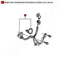 Автозапчасть (-, -) WEKR0595 WENDERW