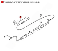 Клеммы АКБ аккумуляторные WENDERW WEKR0979