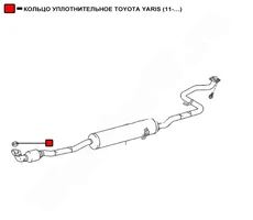 КОЛЬЦО УПЛОТНИТЕЛЬНОЕ TOYOTA YARIS (11- ) WENDERW WEPR0091