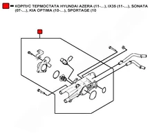 Термостат системы охлаждения WENDERW WETR166