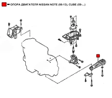 Подушка крепления двигателя WENDERW WEPP029