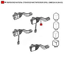 Переключатель подрулевой WENDERW WEKR0813