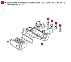 Прокладка коллектора WENDERW WERK006