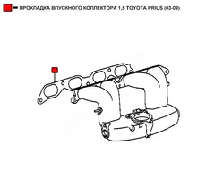 Прокладка коллектора WENDERW WERK038