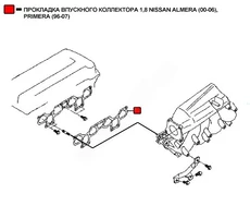 Прокладка коллектора WENDERW WERK068