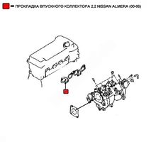 Прокладка коллектора WENDERW WERK072