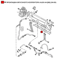 Прокладка коллектора WENDERW WEPR0046