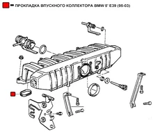 Прокладка коллектора WENDERW WEPR0012
