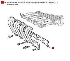 Прокладка коллектора WENDERW WEPR0119