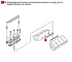 Прокладка коллектора WENDERW WEPR0201