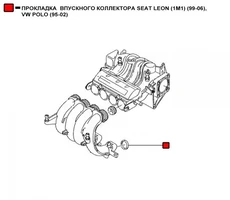 Прокладка коллектора WENDERW WEPR0044