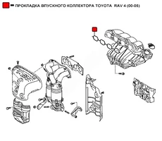 Прокладка коллектора WENDERW WEPR0241