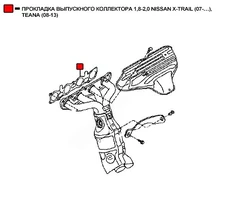 Прокладка коллектора WENDERW WEMR046