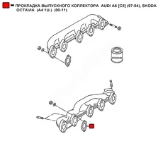 Прокладка коллектора WENDERW WEPR0048