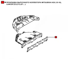Прокладка коллектора WENDERW WEMR004