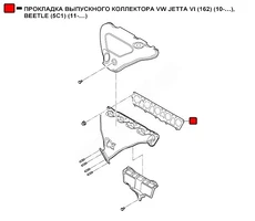 Прокладка коллектора WENDERW WEPR0052