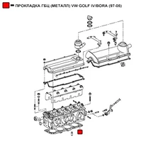 Прокладка ГБЦ WENDERW WEPR0036