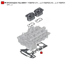 Прокладка ГБЦ WENDERW WEPC069