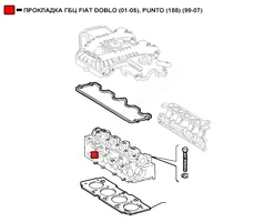 Прокладка ГБЦ WENDERW WEPR0111