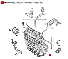 Прокладка ГБЦ WENDERW WEPR0110