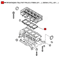 Прокладка ГБЦ WENDERW WEPR0109