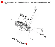 Прокладка ГБЦ WENDERW WEPR0153