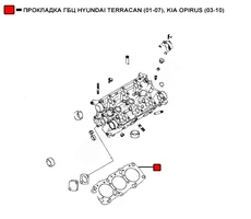 Прокладка ГБЦ WENDERW WEPR0155