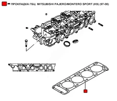 Прокладка ГБЦ WENDERW WEPR0195