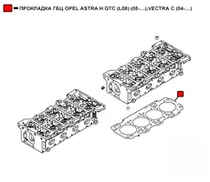 Прокладка ГБЦ WENDERW WEPR0145