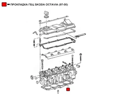 Прокладка ГБЦ WENDERW WEPR0028