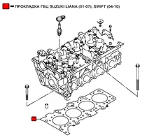 Прокладка ГБЦ WENDERW WEPR0223