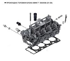 Прокладка ГБЦ WENDERW WEPC070