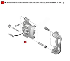 Суппорт тормозной WENDERW WE0202R