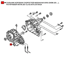  Автозапчасть (-, -) WE120163C WENDERW