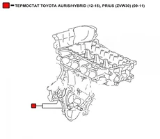 Термостат системы охлаждения WENDERW WETR088