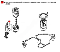Топливный фильтр WENDERW WETF054