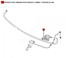 ФОРСУНКА ОМЫВАТЕЛЯ ЛЕВАЯ (L) BMW 7' E65/E66 (01-08) WEPL0050 WENDERW