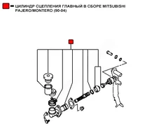 Цилиндр сцепления WENDERW WECE002