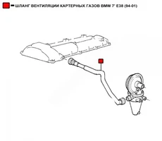 ШЛАНГ ВЕНТИЛЯЦИИ КАРТЕРНЫХ ГАЗОВ BMW 7' E38 (94-01) WEPTR162 WENDERW