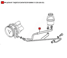 Шланг ГУР WENDERW WEPTR032