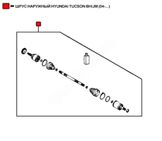 ШРУС наружный WENDERW WERZ152